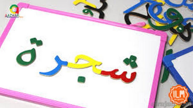 percakapan bahasa arab