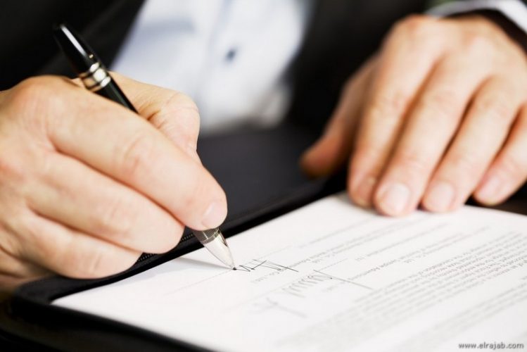 surat keterangan kerja