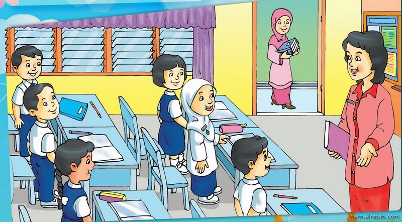 puisi guru