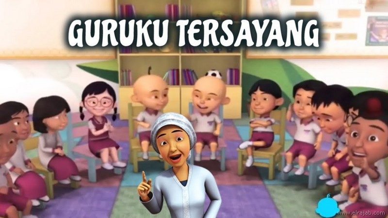 puisi guruku tersayang